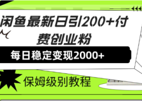 2023ķ̳ 200+Ѵҵ 2000+
