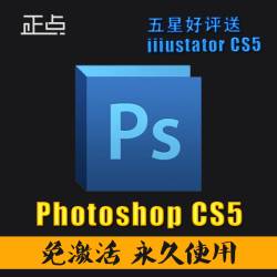 İPhotoshop CS5 ⼤ ްװ ƽ PS ʹ