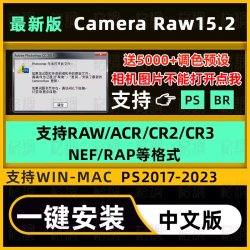 cameraraw15.2 acr15 °PS Camera Raw15װA7R5